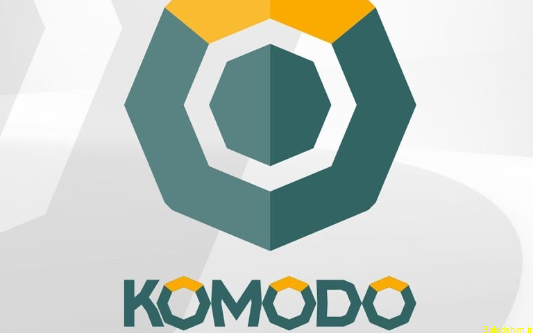 Komodo چیست؟